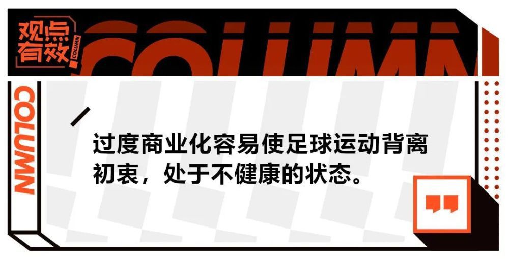 据全尤文报道，尤文图斯有意引进都灵后卫布翁吉奥诺，但球员更可能加盟切尔西。